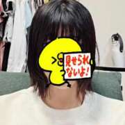 あおい 髪切ったよ 恥じらいエステ