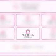 ヒメ日記 2026/01/24 17:46 投稿 天月りり 制服×コスプレ アオハルスイッチ