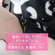 ヒメ日記 2026/01/09 00:18 投稿 飯田みよ 恋する妻たち