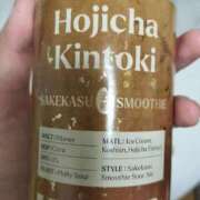 ヒメ日記 2026/01/10 23:38 投稿 飯田みよ 恋する妻たち