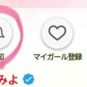 ヒメ日記 2026/01/26 16:58 投稿 飯田みよ 恋する妻たち