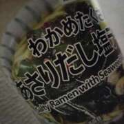 ヒメ日記 2026/02/09 09:48 投稿 飯田みよ 恋する妻たち