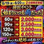 ヒメ日記 2026/06/20 08:22 投稿 飯田みよ 恋する妻たち