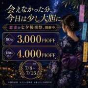 ヒメ日記 2026/07/13 07:38 投稿 飯田みよ 恋する妻たち
