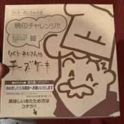 ヒメ日記 2026/04/12 18:16 投稿 のん お姉さんSelect