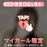 ヒメ日記 2026/01/11 17:31 投稿 ヒナ エピソード(品川)