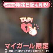 ヒメ日記 2026/02/26 15:01 投稿 ヒナ エピソード(品川)