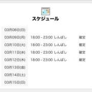 ヒメ日記 2026/03/09 06:00 投稿 りら 世界のあんぷり亭 鶯谷