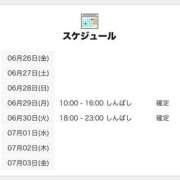 りら レア出勤！？ 世界のあんぷり亭 鶯谷