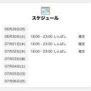 ヒメ日記 2026/06/30 00:00 投稿 りら 世界のあんぷり亭 鶯谷
