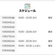 ヒメ日記 2026/10/23 18:06 投稿 りら 世界のあんぷり亭 鶯谷