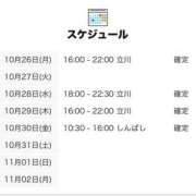 ヒメ日記 2026/10/26 18:06 投稿 りら 世界のあんぷり亭 鶯谷