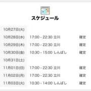 ヒメ日記 2026/10/28 12:06 投稿 りら 世界のあんぷり亭 鶯谷