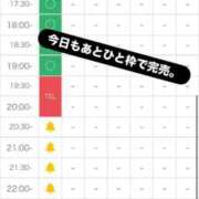 ヒメ日記 2026/07/02 16:11 投稿 せいか スピードエコ梅田店