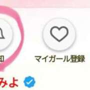 ヒメ日記 2026/01/26 13:39 投稿 みよ 西船巨乳ぽっちゃり　乳神さま