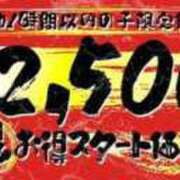 ヒメ日記 2026/03/04 09:19 投稿 みよ 西船巨乳ぽっちゃり　乳神さま