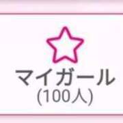 ヒメ日記 2026/03/08 22:19 投稿 みよ 西船巨乳ぽっちゃり　乳神さま