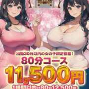 ヒメ日記 2026/03/22 09:59 投稿 みよ 西船巨乳ぽっちゃり　乳神さま