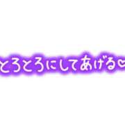 ヒメ日記 2026/06/20 20:30 投稿 える タレント倶楽部アダルト