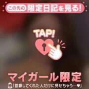 森田みゆ 明日から? 華椿