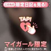 森田みゆ すみません(;_;) 華椿