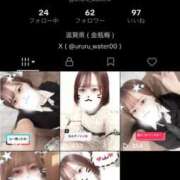 ヒメ日記 2025/11/29 20:21 投稿 うるる 金瓶梅(きんぺいぱい)(雄琴)