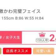 ヒメ日記 2025/12/09 21:53 投稿 うるる 金瓶梅(きんぺいぱい)(雄琴)