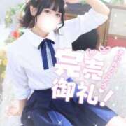 ヒメ日記 2025/12/14 18:15 投稿 うるる 金瓶梅(きんぺいぱい)(雄琴)