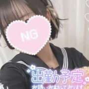 ヒメ日記 2025/12/14 19:20 投稿 うるる 金瓶梅(きんぺいぱい)(雄琴)