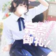 ヒメ日記 2025/12/21 23:44 投稿 うるる 金瓶梅(きんぺいぱい)(雄琴)