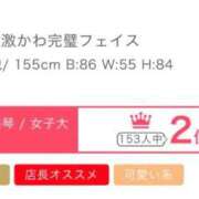 ヒメ日記 2025/12/23 11:04 投稿 うるる 金瓶梅(きんぺいぱい)(雄琴)