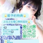 ヒメ日記 2025/12/31 14:34 投稿 うるる 金瓶梅(きんぺいぱい)(雄琴)