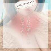 よう すき……？ ぷるるん小町梅田店