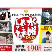 ヒメ日記 2026/01/14 12:16 投稿 よう ぷるるん小町梅田店