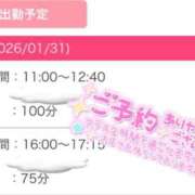 ヒメ日記 2026/01/31 10:54 投稿 よう ぷるるん小町梅田店