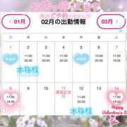 ヒメ日記 2026/01/31 21:42 投稿 よう ぷるるん小町梅田店