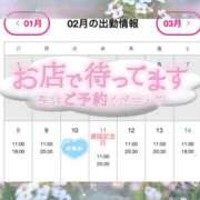 ヒメ日記 2026/02/08 22:38 投稿 よう ぷるるん小町梅田店