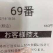 ヒメ日記 2026/02/18 20:54 投稿 よう ぷるるん小町梅田店