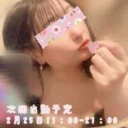 よう 次回出勤予定♡ ぷるるん小町梅田店