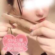 ヒメ日記 2026/03/08 00:01 投稿 よう ぷるるん小町梅田店