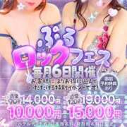 よう 毎月【6日】は【ぷるロックフェス！！】開催！！ ぷるるん小町梅田店