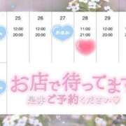 ヒメ日記 2026/05/22 08:02 投稿 よう ぷるるん小町梅田店