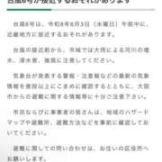 ヒメ日記 2026/06/02 22:49 投稿 よう ぷるるん小町梅田店
