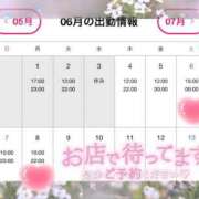ヒメ日記 2026/06/04 20:14 投稿 よう ぷるるん小町梅田店
