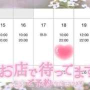 ヒメ日記 2026/06/12 22:15 投稿 よう ぷるるん小町梅田店