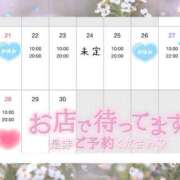 ヒメ日記 2026/06/20 23:24 投稿 よう ぷるるん小町梅田店