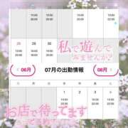 ヒメ日記 2026/06/26 00:15 投稿 よう ぷるるん小町梅田店