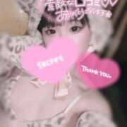 ヒメ日記 2025/12/02 21:08 投稿 まな One More 奥様　池袋店