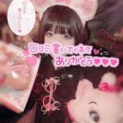 ヒメ日記 2025/12/23 15:08 投稿 まな One More 奥様　池袋店