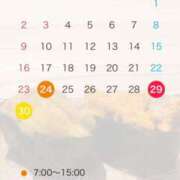 ヒメ日記 2025/11/19 21:15 投稿 うに バイオレンス